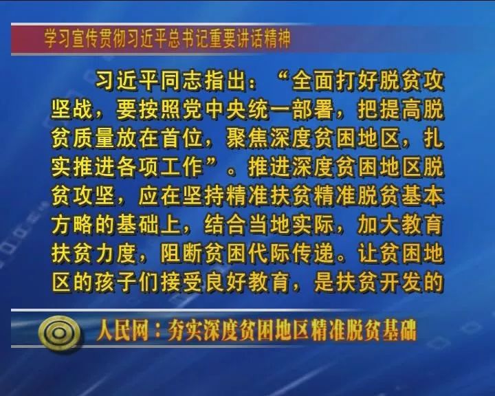 揭秘摇钱树四肖四码精准资料，专家解答与深度解读