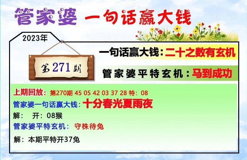 关于管家婆一肖一码最准一码一中以及前沿解答解释落实的研究与探讨