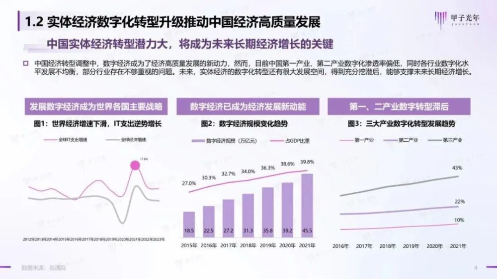 关于2025管家婆三期必开一期的时代解答解释落实的研究报告
