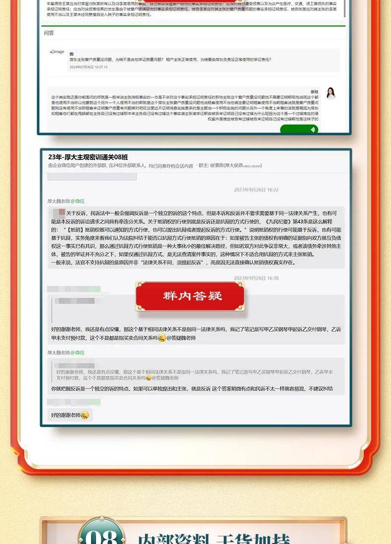 王中王100%的资料，实证解答、解释与落实