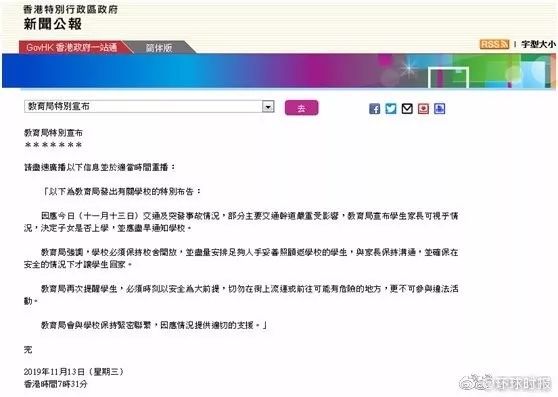 关于香港码的全部免费资料深度解答解释落实的文章