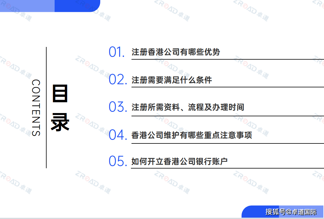 关于香港大全的深入解析，全面解答解释与落实策略