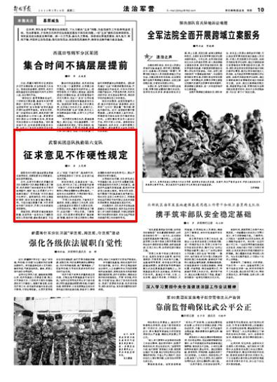 澳门一肖一码一特一中全面解答解释落实