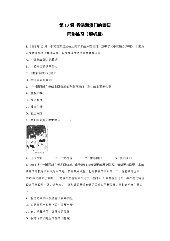 新澳门正版资料最新版本更新内容，定量解答、解释与落实