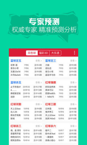 蓝月亮精选料天天好彩，实时解答解释落实的策略与实践