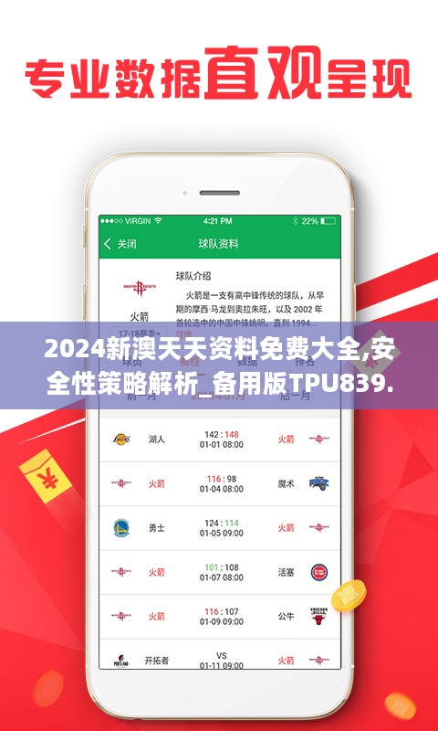 关于2025年天天彩免费资料的全面解答与解释落实