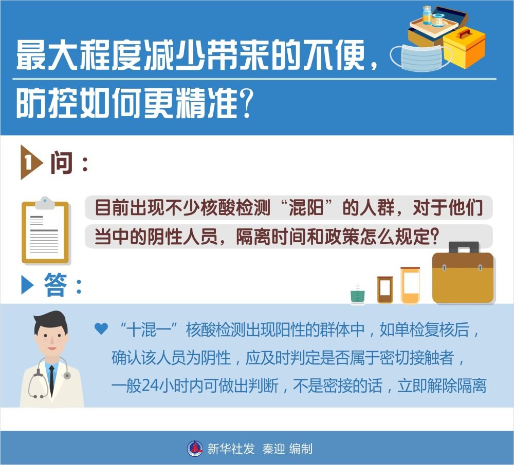 关于澳门与香港管家婆在2025年的精准性与全面释义、解释与落实的研究