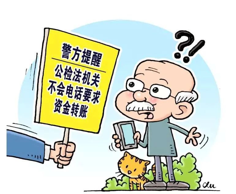 警惕虚假宣传，迎接公开透明的正版资料新时代——关于2025年正版资料免费资料公开的深度解析