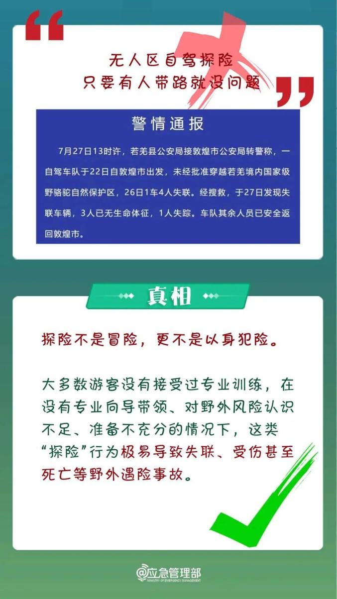 警惕虚假宣传，关于2025全年免费资料大全的真相探讨与词语释义落实的重要性
