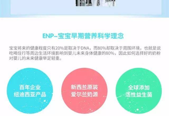 科学解答解释落实，关于新澳今晚资料的深度解析与前瞻展望