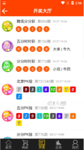 王中王三肖三码三期内必中——揭秘彩票预测真相与应对策略