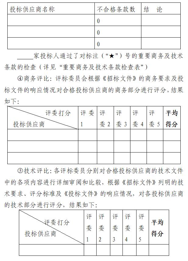 关于管家婆三肖三期必出一期的实证解答与解释落实