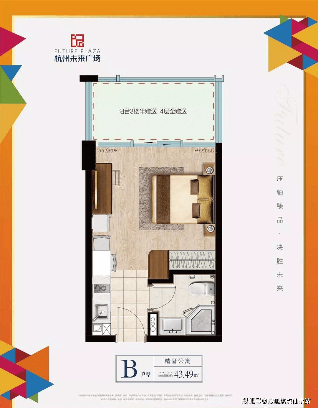 关于澳门资料免费大全的详细解答与解释落实的文章