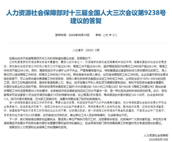 最新消息 第51页