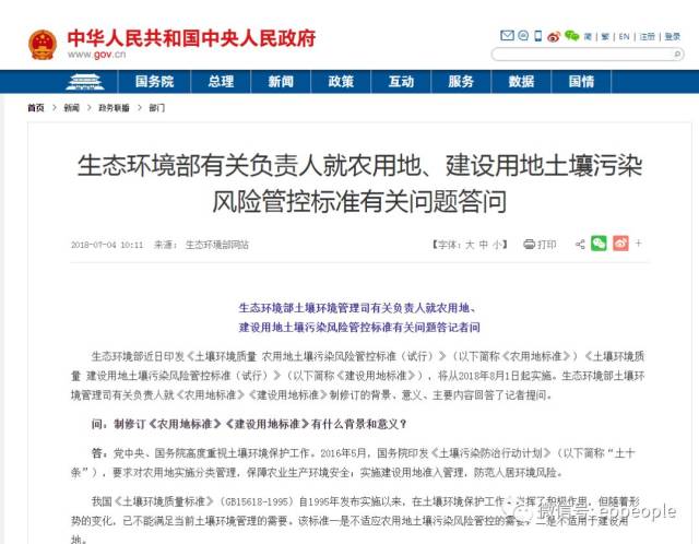 新闻资讯 第56页