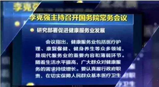 澳门管家婆-肖一码全面解答解释落实