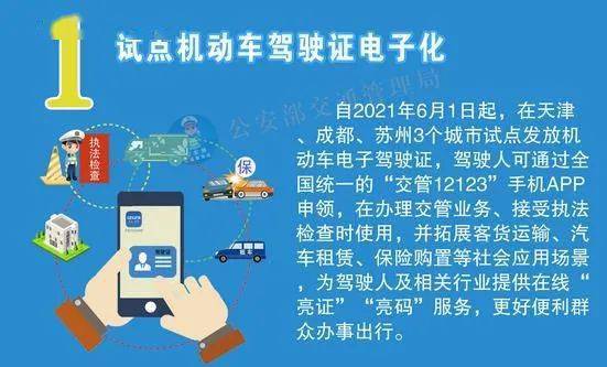澳门一码一码精准预测，解读A07版与落实策略的探索