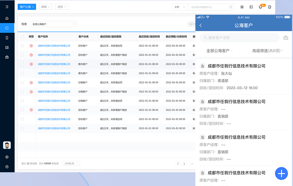 关于管家婆一码一肖的精准解答与解释落实