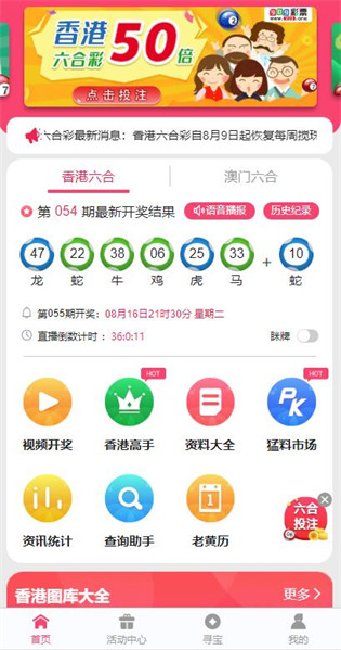 关于新澳正版资料最新更新，深度解答解释与落实的探讨