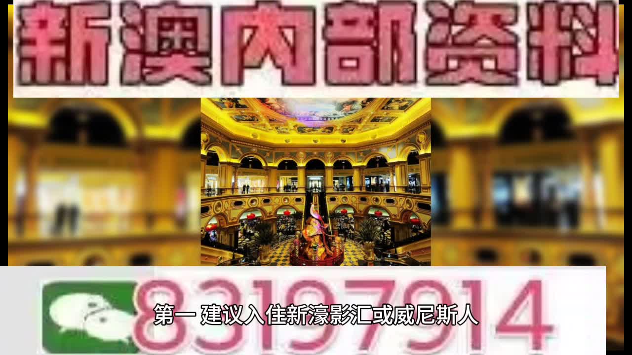 关于澳门特马今晚开奖的实时解答与解释