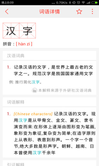 关于管家婆一肖一玛资料大全的实时解答解释落实