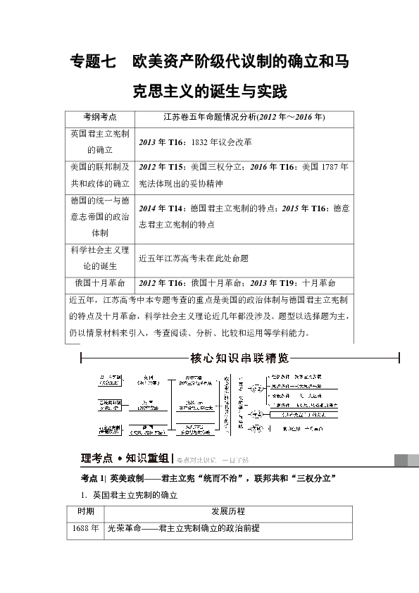 三肖必中三期必出凤凰网，定量解答、解释与落实策略