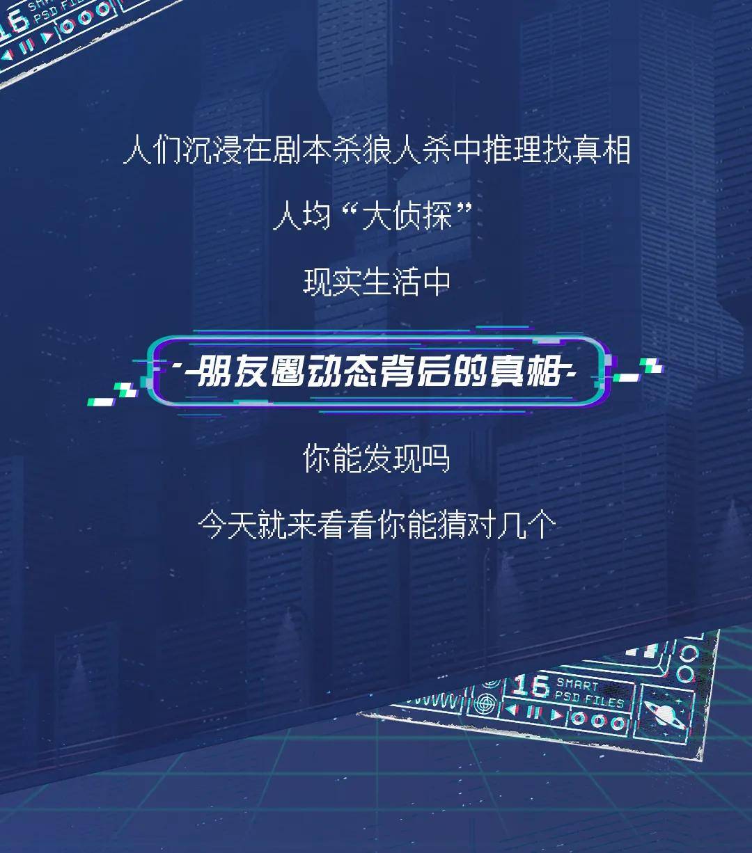 一码一肖，揭秘背后的真相与解答落实策略