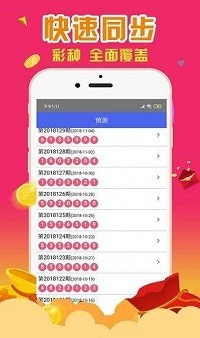 关于香港内部最准的一肖一码实时解答解释落实的文章