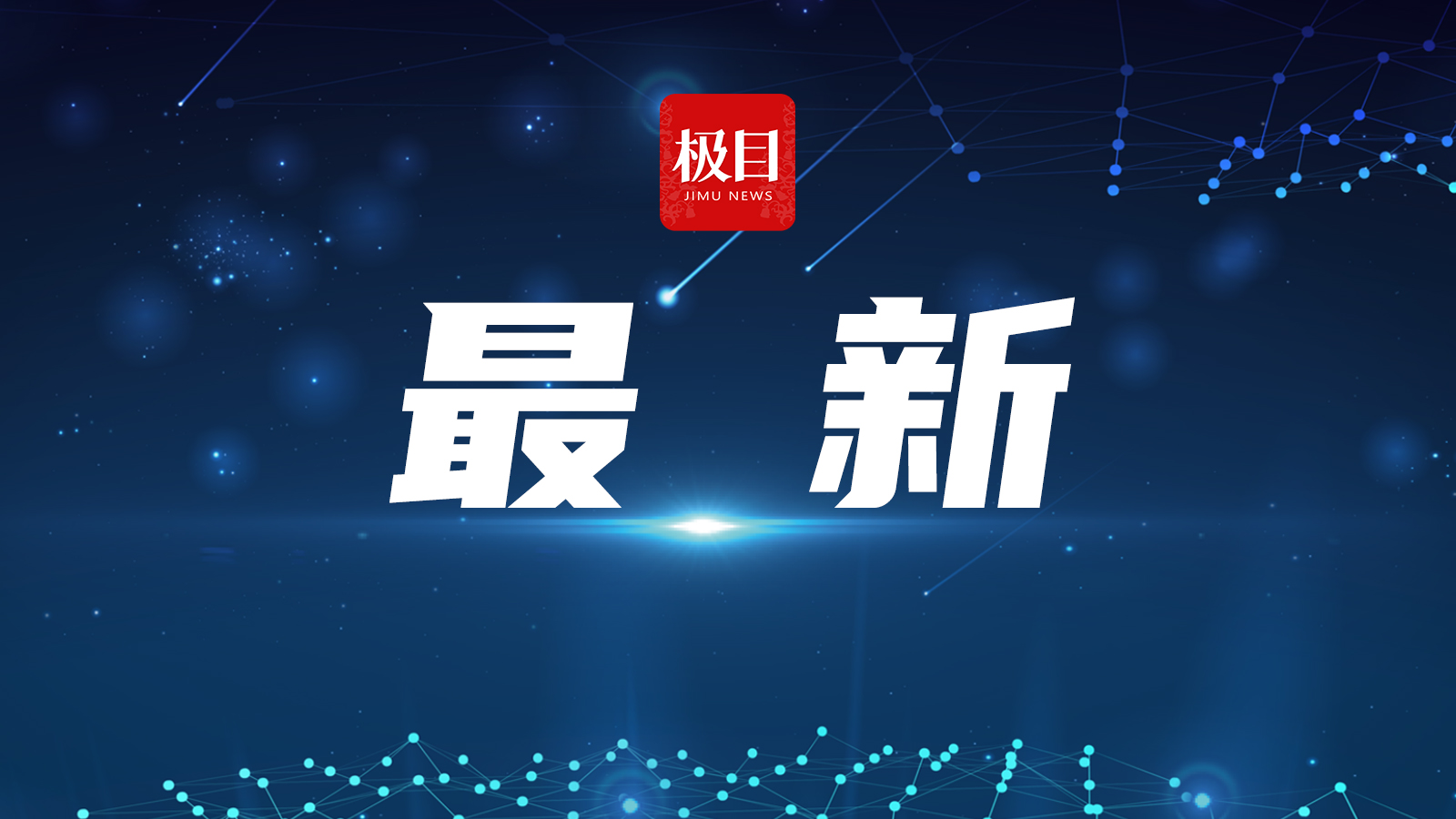 澳门正版资料大全，精准解答、解释与落实的重要性