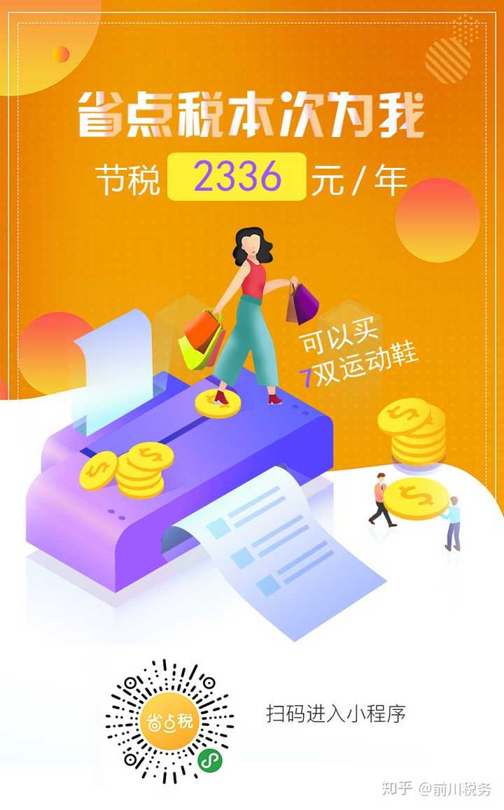 管家一肖一码100准免费资料，统计解答解释落实与探索