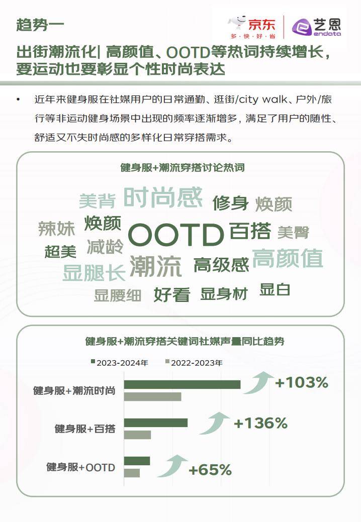关于澳门彩票行业的新趋势，定量解答解释与落实的策略分析