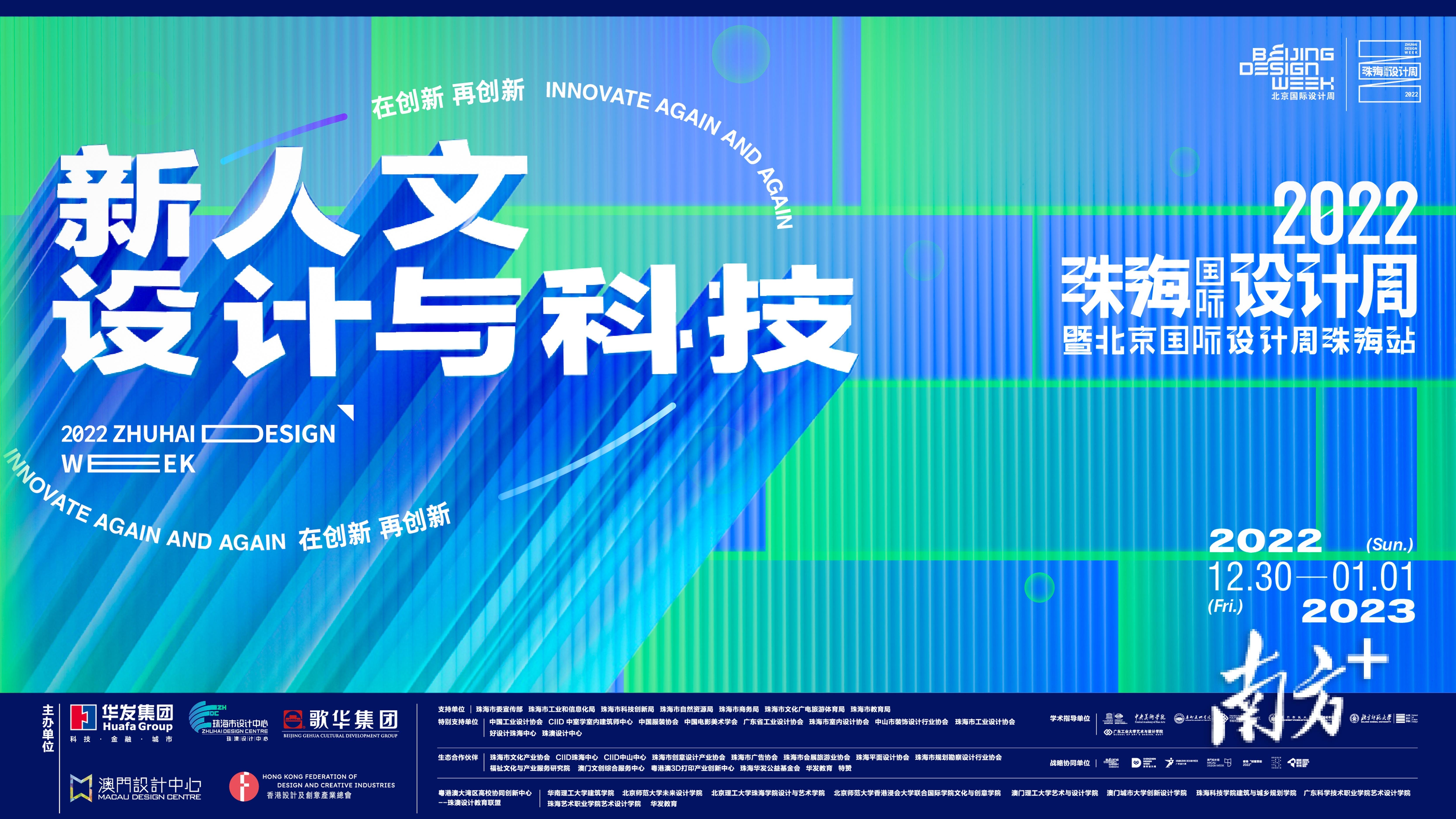 新澳门最精准预测，前沿解答解释与落实策略
