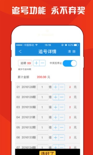 关于白小姐三肖三码期期准免的实时解答解释落实