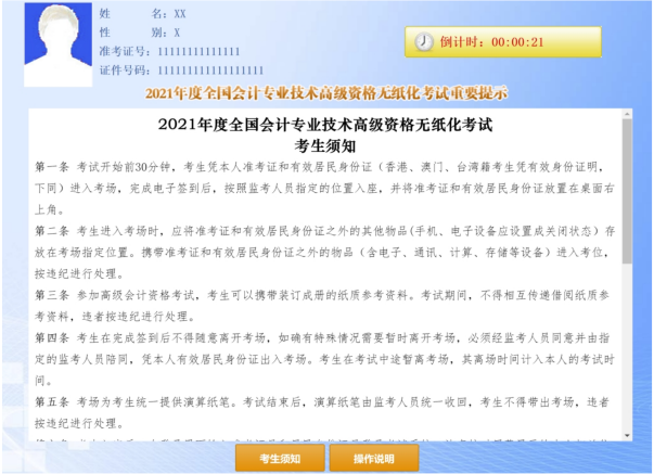 澳门今晚特马预测与实证解答，深入解析与落实策略（标题）