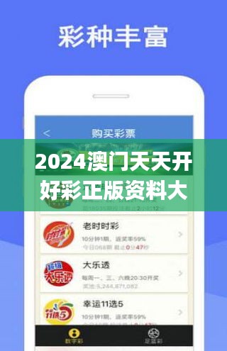 关于2025年正版免费天天开彩的详细解答与解释