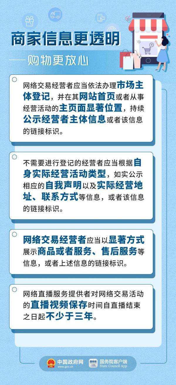 探索澳彩世界，2025澳彩免费资料大全与统计解答的落实之旅