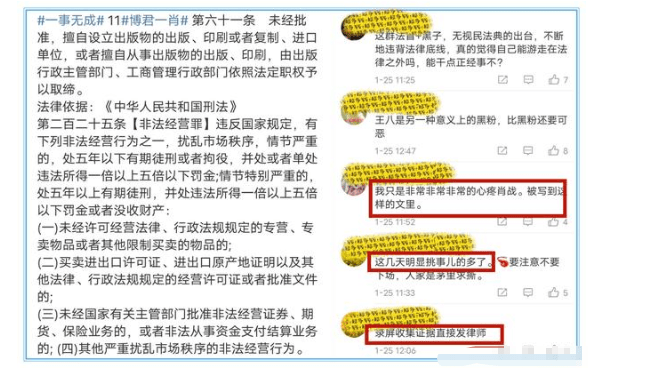 一码一肖，揭秘背后的真相与前沿解答解释落实方案