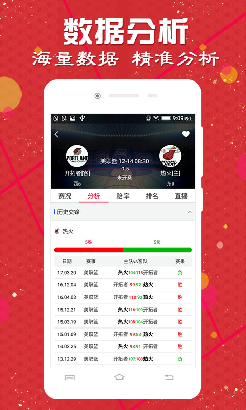 澳门王中王六码新澳门，专家解答与解释落实的探讨