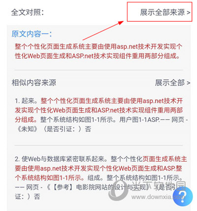 管家婆一码中一肖的独特预测方法，解读与落实策略（详细解答解释）