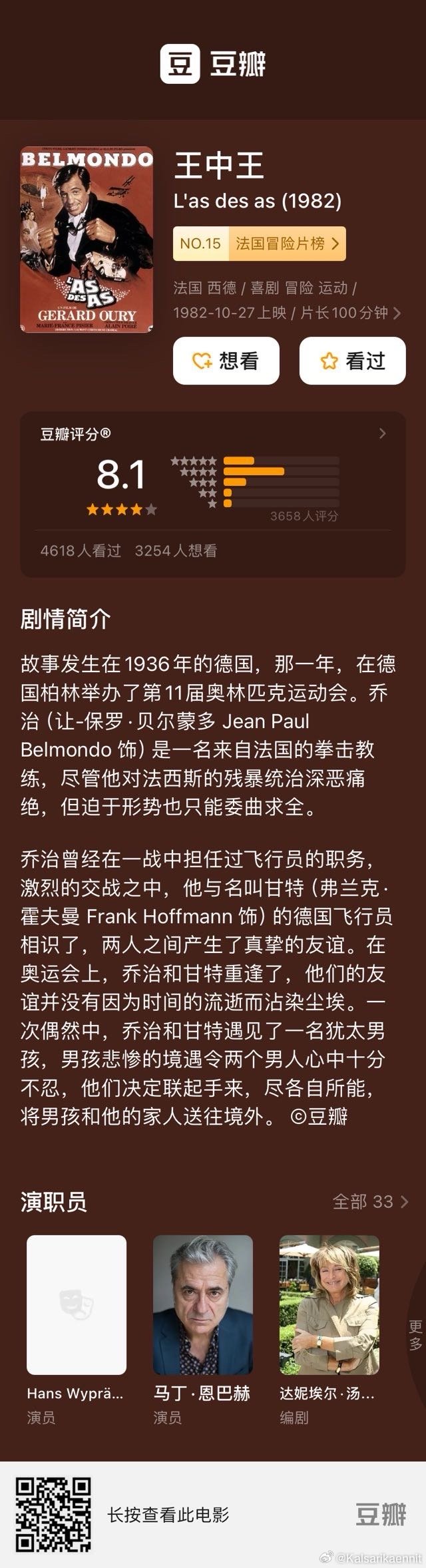全面解读与解析，777788888王中王与y013.39.11的深层含义及落实策略