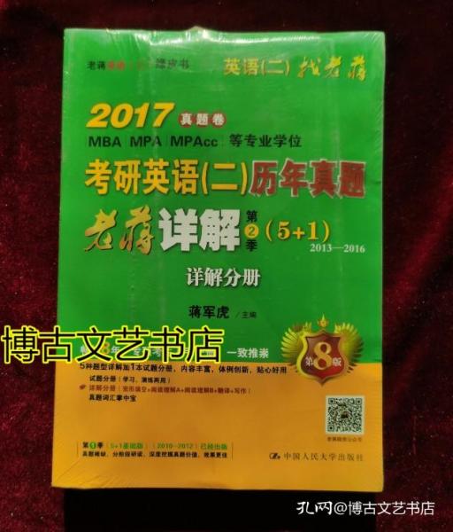 关于澳彩正版免费资料大全的详细解答与探索
