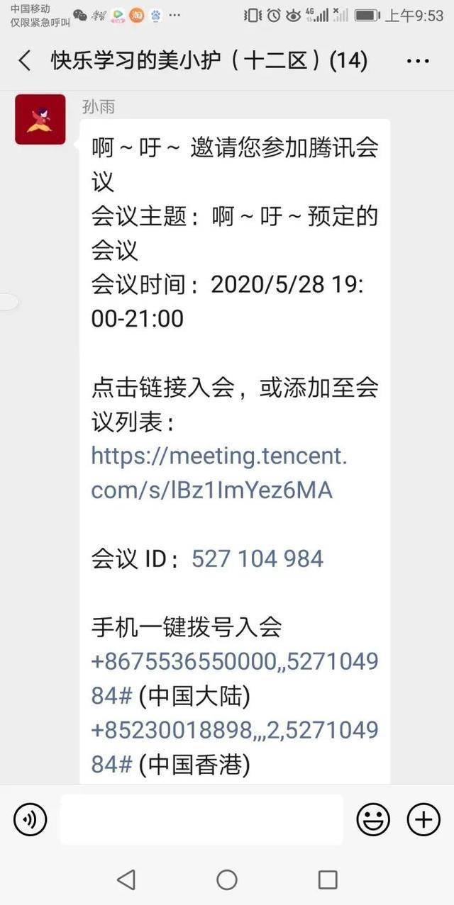 新澳2025最新资料大全与实证解答解释落实——TN07.58.61详解