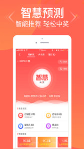 关于管家婆三肖三码三期必出一期的解答解释与落实策略_TTD93.09.94