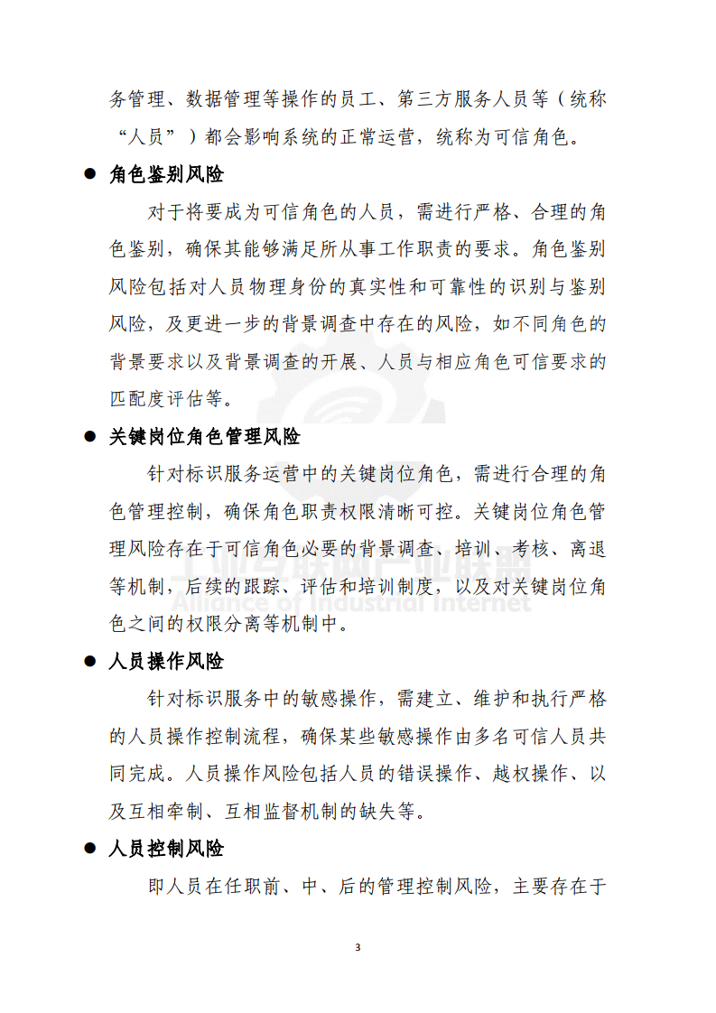 关于澳门正版图库的发展与定量解答解释落实的研究报告