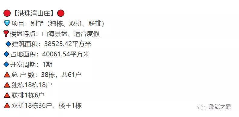 新澳门三期必开一期，前沿解答、解释与落实
