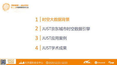 关于626969澳彩大全凤凰的实证解答与解释落实——深度解析篇 DFP58.73.11报告