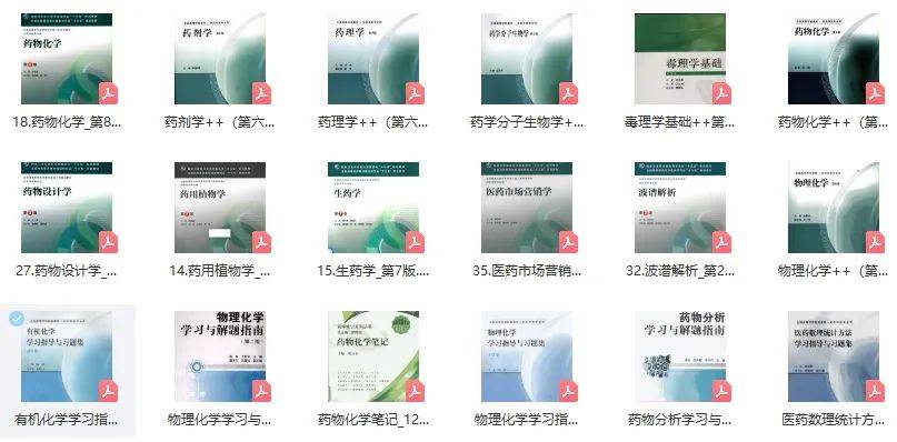 个人空间 第49页