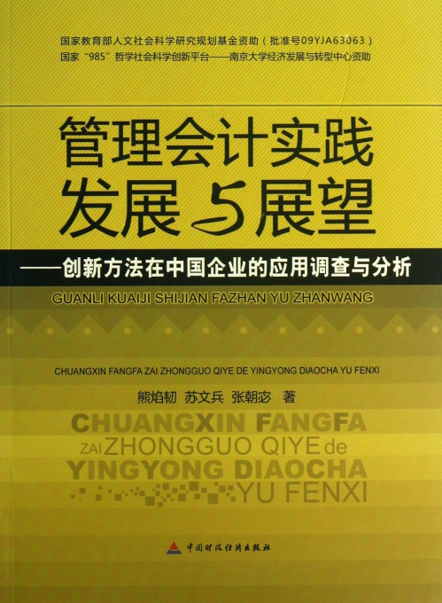 创新技术，澳门三肖三码精准解密——揭秘背后的秘密与未来展望