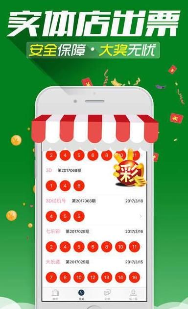 澳门一码精准预测与特色解析