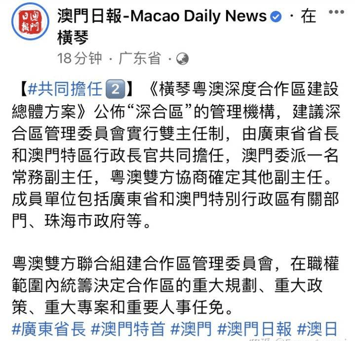 新澳门2025年正版免费公开，深度解答解释与落实措施